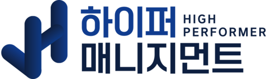 하이퍼 매니지먼트